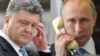 Президенты России и Украины провели телефонную беседу