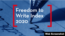 美国笔会发表2020年度全球写作自由度报告