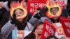 South Korean President Fades as Impeachment Looms