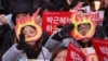 Milhares marcham na Coreia do Sul pedindo saída da presidente