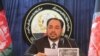 افغانستان کے اعلیٰ سطحی وفد کی اسلام آباد آمد متوقع