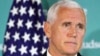 Vice President Mike Pence speaks Oct. 4, 2018, at the Hudson Institute in Washington. Pence said China was using its power in "more proactive and coercive ways to interfere in the domestic policies and politics of the United States." 