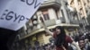 ეგვიპტეში პოლიტიკური კრიზისი ღრმავდება