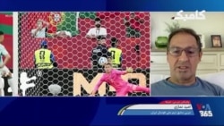 تقابل آتشین پرتغال و اسپانیا درگفت‌وگو با امید نمازی ، مربی سابق تیم ملی ایران  