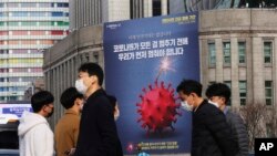 Sebuah spanduk yang menekankan perlunya jarak sosial ditingkatkan di dinding Balai Kota Seoul, Korea Selatan, Rabu, 25 November 2020. (Foto: AP/Ahn Young-joon)