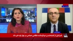  نخستین سفر مشترک اعضای «پیمان مکه» به ایران؛ گفتگو با حسام دست‌پیش