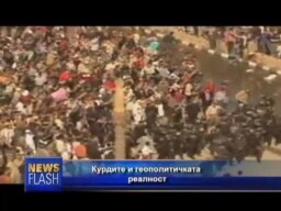 Newsflash 15 11 2012