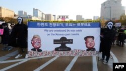 反戰的南韓人星期日在美國駐首爾大使館附近舉行抗議集會
