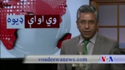 د ډیوه ریډیو د روانو چارو خپرونه په ټي وي