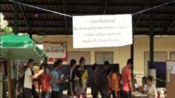泰國舉行修憲全民公決
