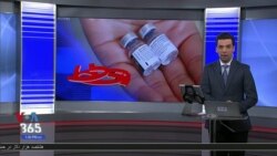 روی خط: واکسن کرونا و اعتماد میان مردم و جمهوری اسلامی