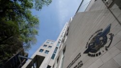 美台外交官員在華盛頓就台灣參與國際組織議題舉行工作小組會議