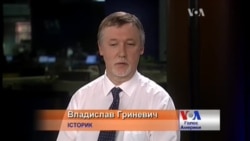 Протистояння з Росією формує ідентичність українців - історик