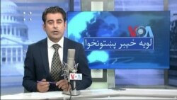 لویه پښتونخوا په ټي وي
