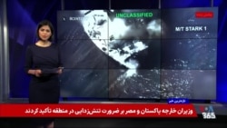پاسخ آمریکا به حملات سپاه پاسداران: نفتکش کایلو به نیروی دریایی سپاه در قعر دریا پیوست