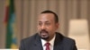 Le Premier ministre éthiopien Ably Ahmed 