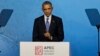 美国总统奥巴马在北京APEC工商领导人峰会讲话