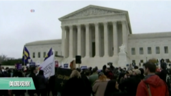 VOA连线：最高法院即将裁决科罗拉多州同性恋婚礼蛋糕案