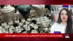 واکنش بازار ارز و طلا در ایران به تنش‌های سیاسی و نظامی
