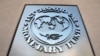 国际货币基金组织总部大楼外的组织标志
