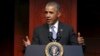 FILE - President Barack Obama delivers remarks in Catonsville, Maryland, Feb. 3, 2016. 