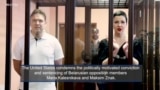 Belarusian Opposition Members Sentenced