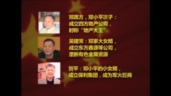 中国共产党: 从穷人党到富人党(2) - 中共纲领的演变