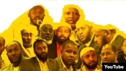 በእሥር ላይ የሚገኙት የሙስሊሙ ኅብረተሰብ ጥያቄ መፍትሔ አፈላላጊ ኮሚቴ አባላት /ፎቶ ፋይል/
