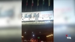 تهران دوشنبه ۱۵ دی؛ شعارنویسی روی پل هوایی «تا آخوند کفن نشود، این وطن وطن نشود!»