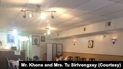 ພາຍໃນຮ້ານອາຫານ Langley Thai Cuisine ຢູ່ໃນເມືອງແຮມຕັນ ລັດເວີຈີເນຍ ບໍ່ໄກຈາກແຄມທະເລ.