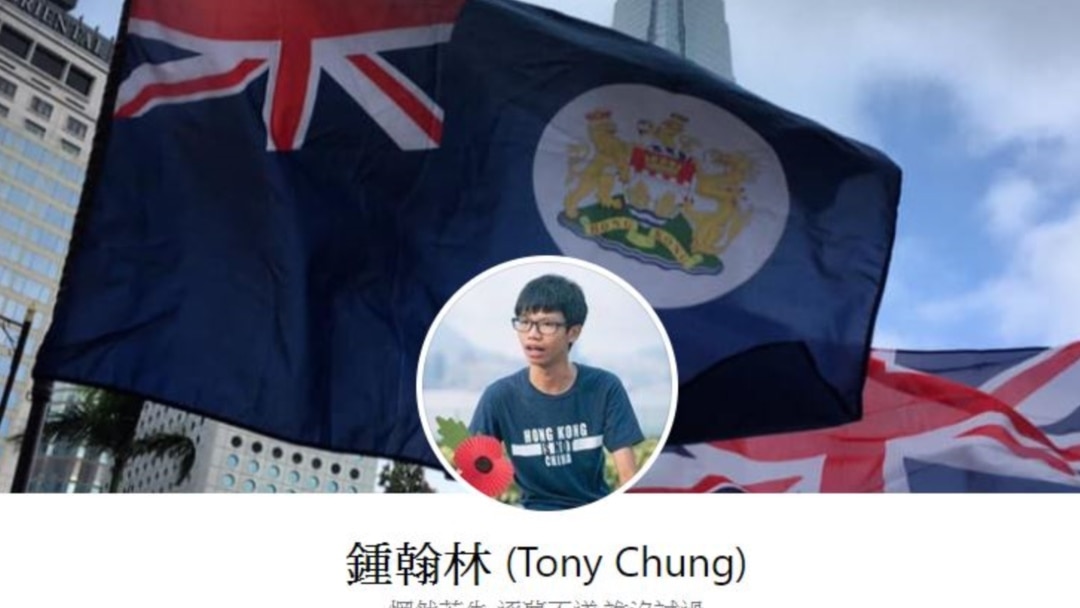 Lãnh đạo sinh viên Tony Chung nằm trong số 4 người đầu tiên bị bắt theo Luật An ninh Quốc gia ở Hong Kong.