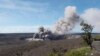 Nueva fisura de volcán en Hawái ocasiona más evacuaciones