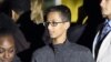 نوجوان طالب علم احمد محمد امریکہ سے قطر منتقل