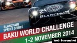 Baku World Challenge-2014