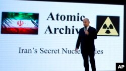 Биньямин Нетаньяху представляет доклад о ядерных разработках Ирана