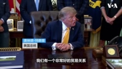 习近平访美前夕：看懂华盛顿对华三大战略交锋