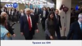 18.09.2017