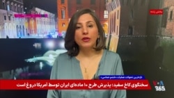 بیانیه مشترک رهبران اروپایی و کانادا در واکنش به آتش‌بس در ایران
