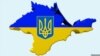 Два года аннексии Крыма: Украина потеряла более 42 тысяч объектов государственного имущества 