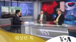 [워싱턴 톡] “사드 ‘정상화 절차’ 착수…미한일 협력 강화”