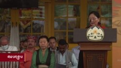 བཙན་བྱོལ་བོད་མིའི་མང་གཙོ་དབུ་བརྙེས་ཏེ་ལོ་ངོ་༦༢ འཁོར་བ། 