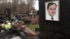 Russian Court Postpones Magnitsky Hearing