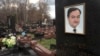Nga hoãn vụ xử luật sư Magnitsky
