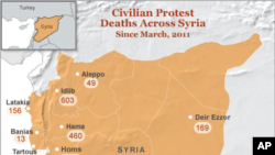 সিরিয়া পরিস্থিতির খবরাখবর