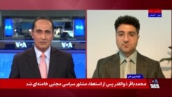 تشدید فشار اقتصادی بر جمهوری اسلامی؛ گفت‌وگو با مهدی قدسی اقتصاددان