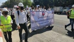 ဆန္ဒပြ မြန်မာ့လေကြောင်းဝန်ထမ်းတွေ ဖမ်းဆီးခံနေရ