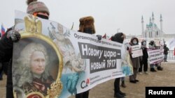 Prezident Vladimir Putinga qarshi namoyishlar, Qozon, Rossiya, 2021-yil, 14-fevral 