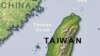 Đài Loan tập trận với kịch bản nếu bị Trung Quốc tấn công