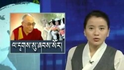 ཀུན་གླེང་གསར་འགྱུར། ༢༠༡༢ ཟླ་ ༧ ཚེས་ ༢༠