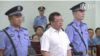 人权组织敦促中国释放人权律师 停止新一轮围捕行动 